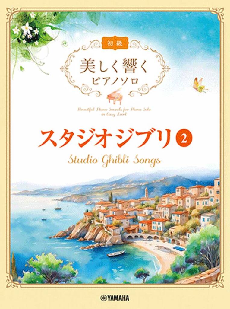 Studio Ghibli Songs 2, píanó - intermediate