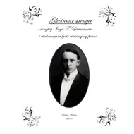 Gleðinnar strengir - sönglög Inga T. Lárussonar